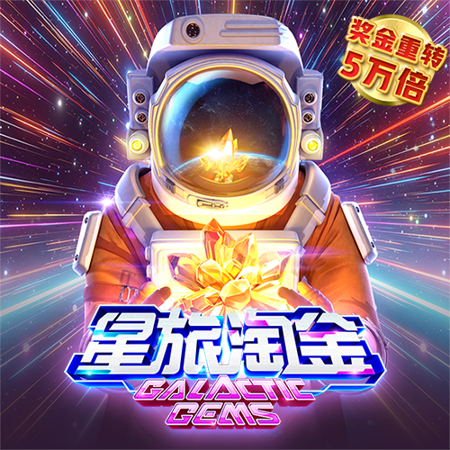 博奥体育app官网登录